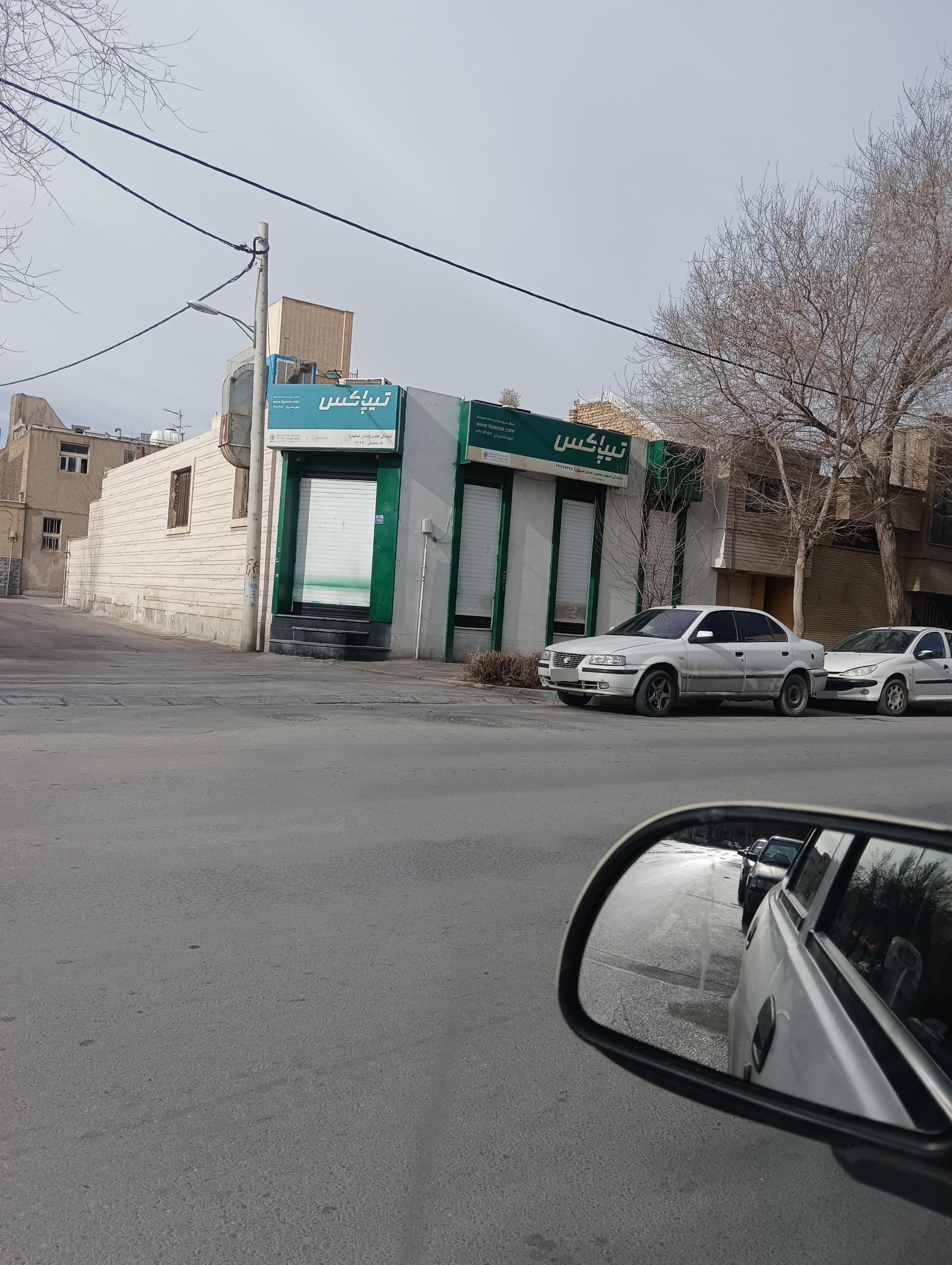 عکس تیپاکس هفتون (اوحدی) پست سریع 