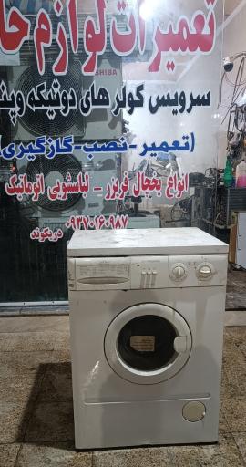 عکس تعمیرات تخصصی لوازم خانگی دریکوندی