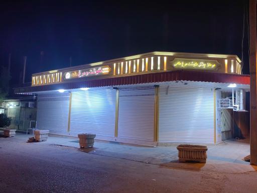 عکس مرغ و گوشت ملت