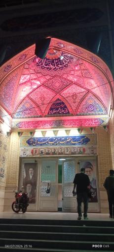 عکس مسجد حضرت زینب (س)