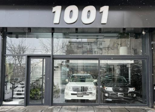 عکس اتوگالری 1001