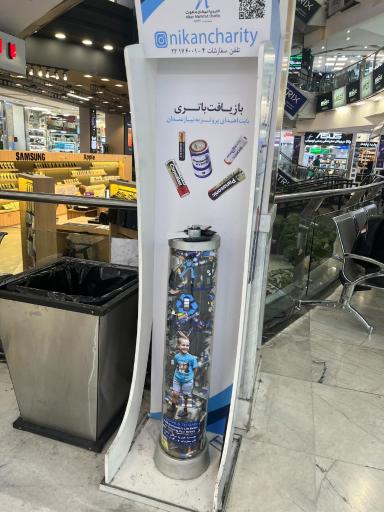 عکس پاساژ پایتخت