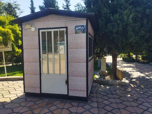 عکس بوستان مهرآفرین