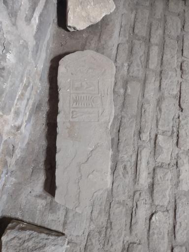 عکس موزه سنگ و کتیبه