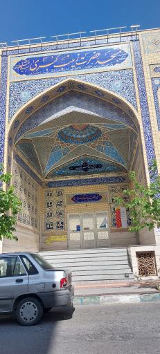 عکس مسجد حضرت زینب (س)