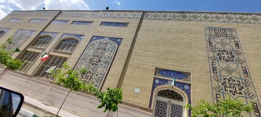 مسجد حضرت زینب (س)