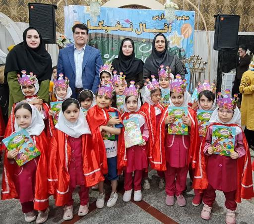 عکس دبستان دخترانه اقبال نخبگان