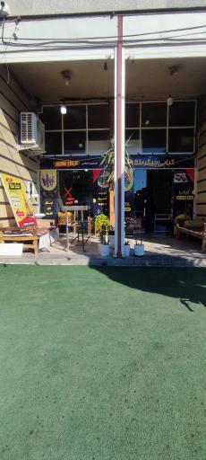 عکس کبابی جگر طلا