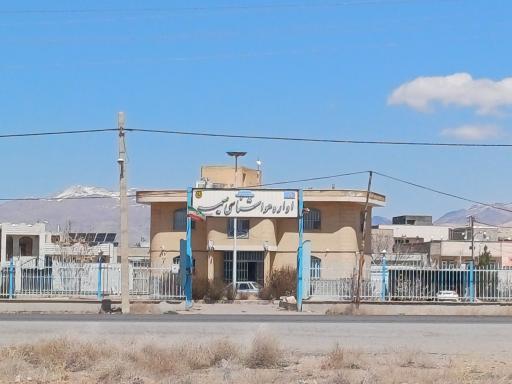 عکس اداره هواشناسی میمه