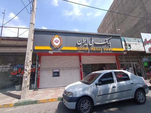 بانک ملی باغستان شهریار ، کد ۲۳۷۸