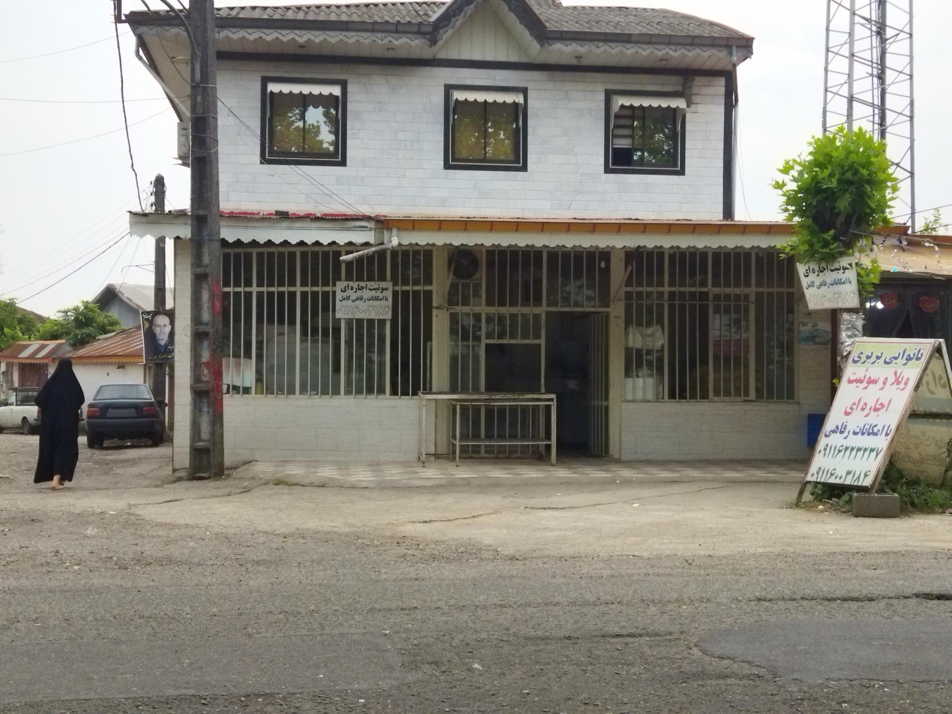 عکس نانوایی نوروزی