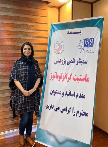 دکتر معراج فربد