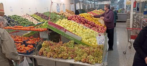 عکس میوه و تره بار گلبرگ