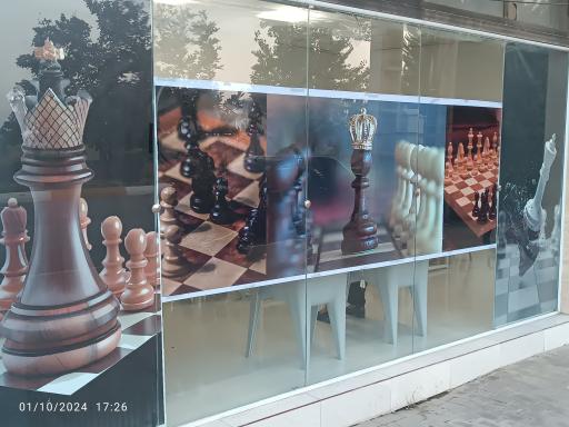 عکس خانه شطرنج هادی شهر 