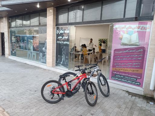 عکس خانه شطرنج هادی شهر 