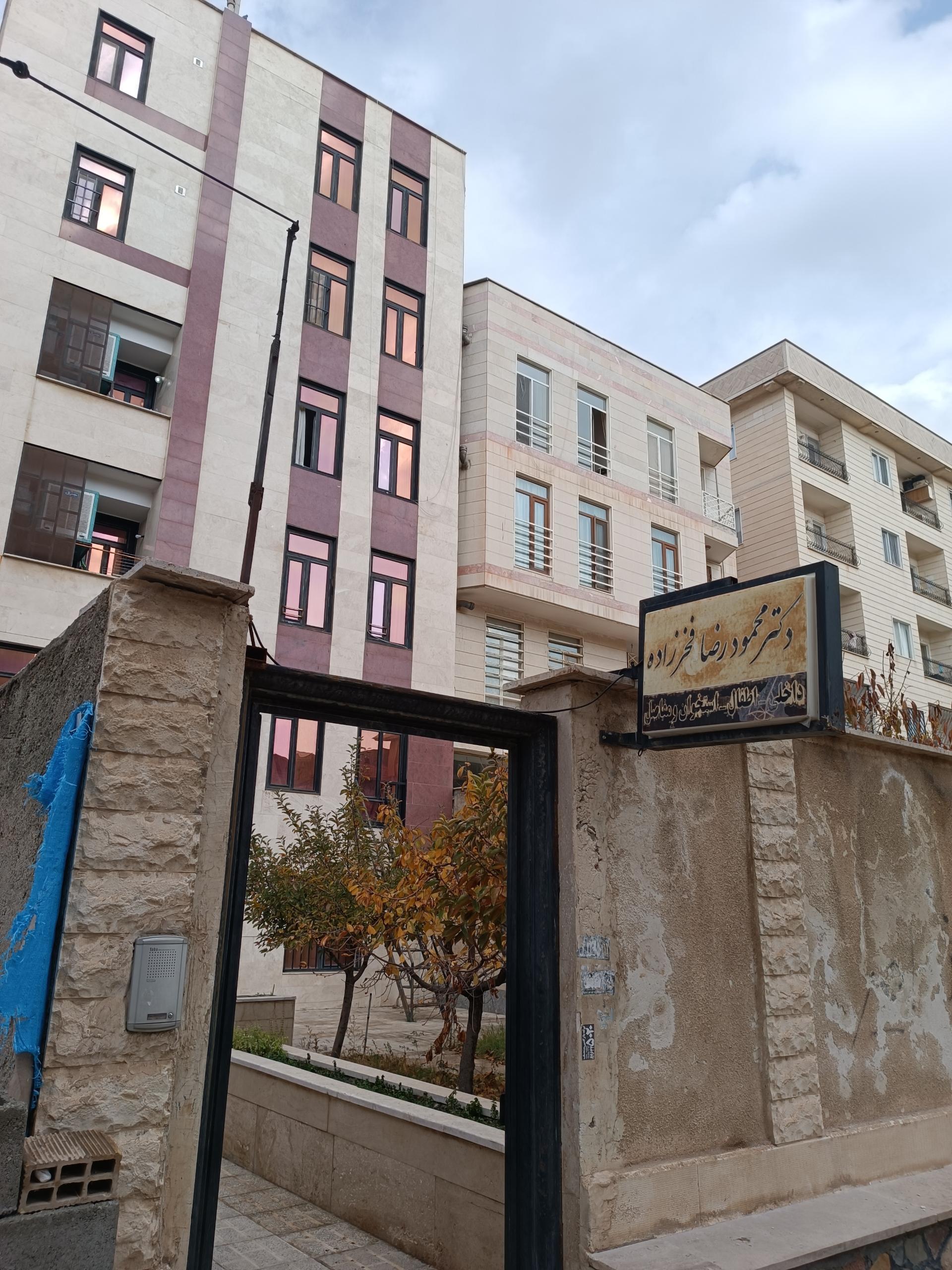 عکس دکتر فخرزاده