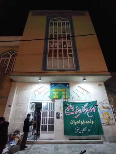 عکس کانون فرهنگی فاطمیون - خواهران 