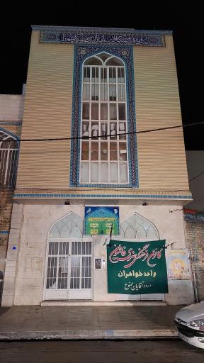 عکس کانون فرهنگی فاطمیون - خواهران 