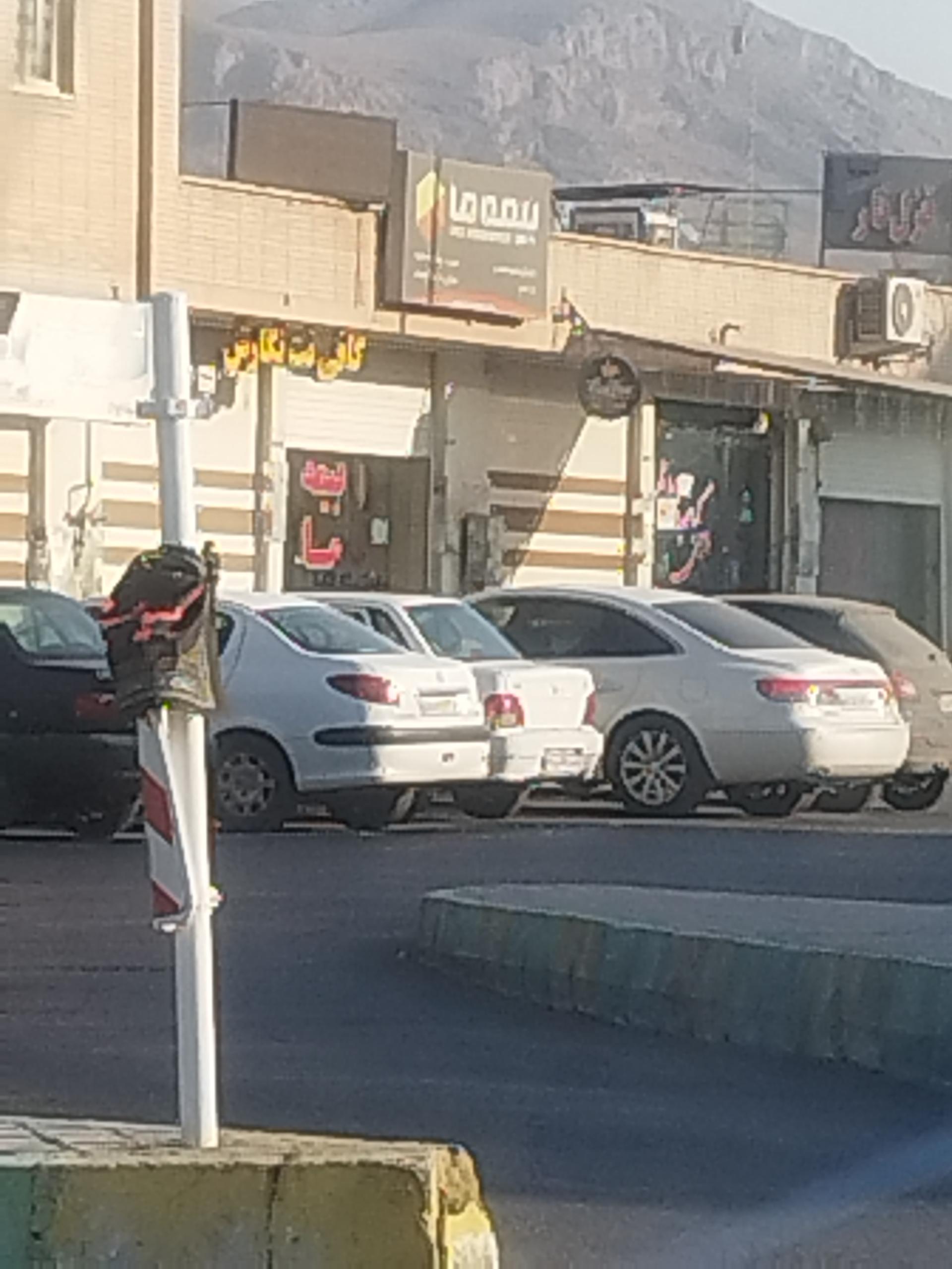 عکس بیمه ما