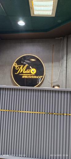 عکس رستوران و غذا آماده ملک