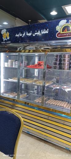 عکس رستوران و غذا آماده ملک