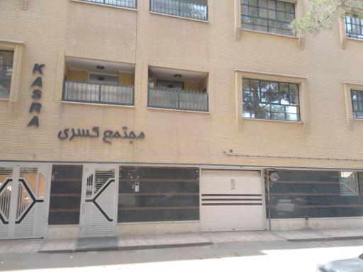 عکس مجتمع مسکونی کسری