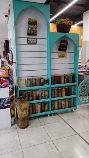 عکس عطاری شلیرا 