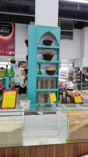 عکس عطاری شلیرا 