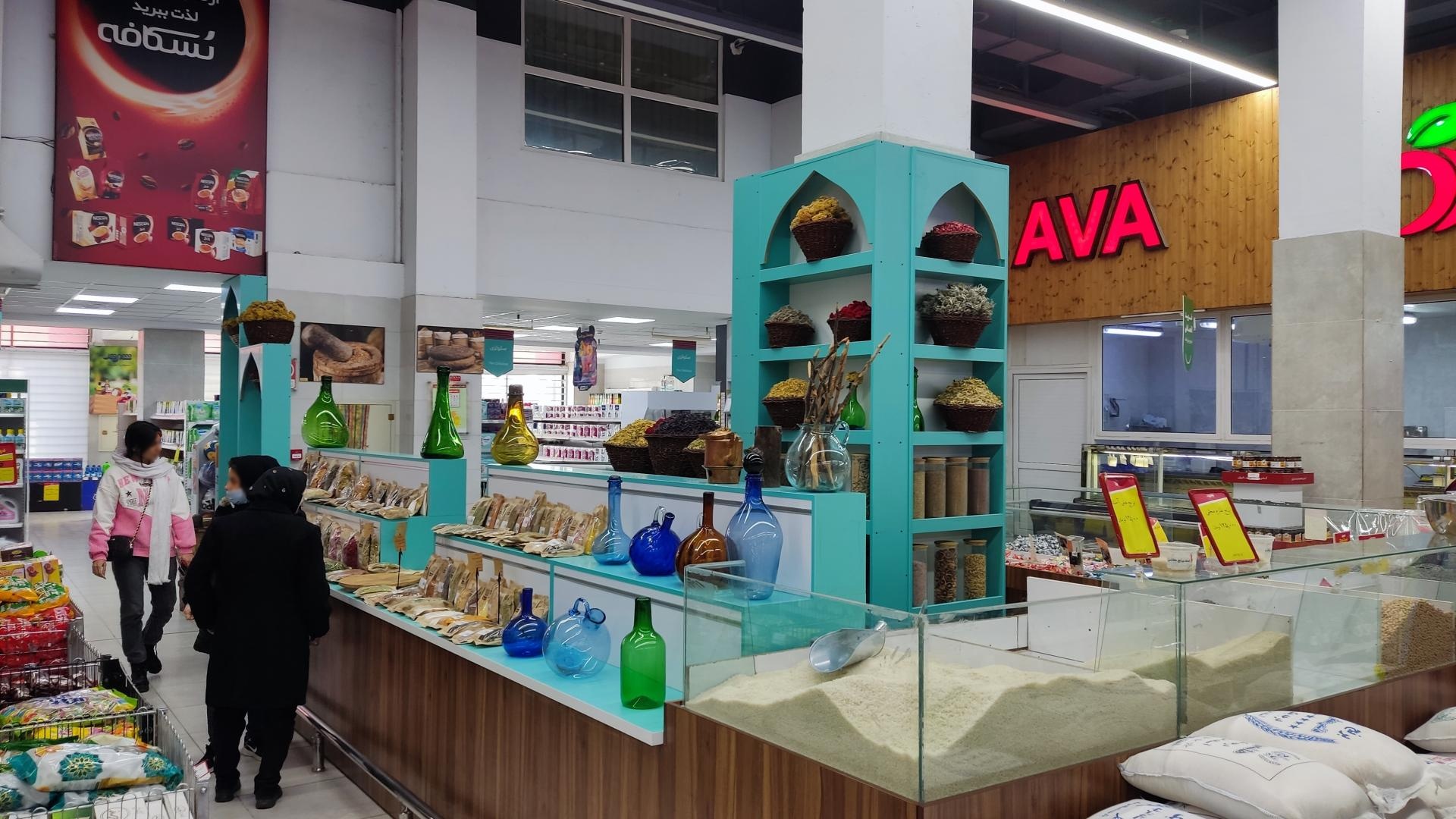 عکس عطاری شلیرا 