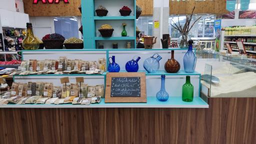 عکس عطاری شلیرا 