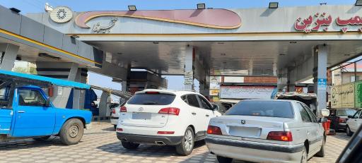 عکس پمپ بنزین و CNG نخجیری