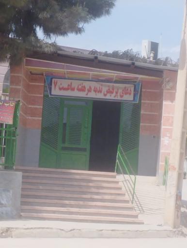 عکس مسجد جامع روستای بزرگ فرخد