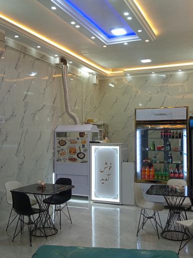 عکس اغذیه هایدا