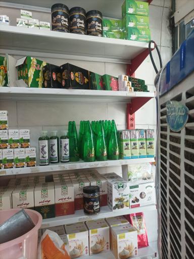 عکس عطاری اسدی نژاد