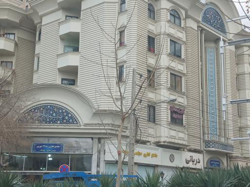 عکس مجتمع تجاری رضا