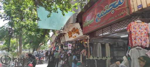 عکس مجتمع تجاری رضا