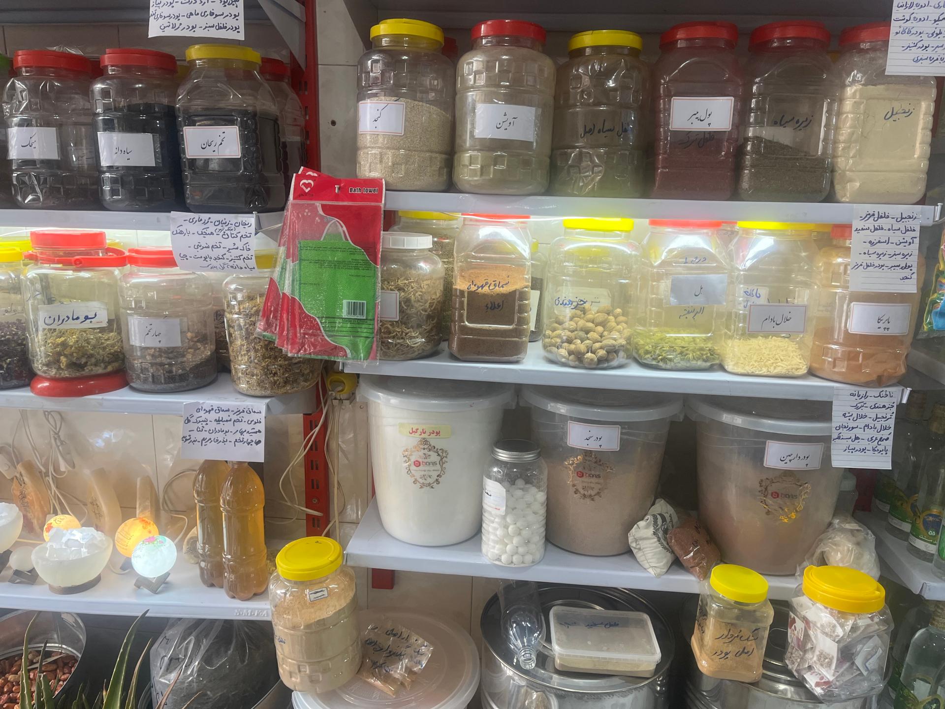 عکس عطاری مقتدری