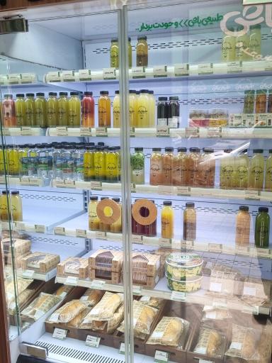 عکس بن آیس (طبیعی باش) فروشگاه تهرانسر