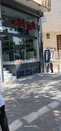 عکس البرز رایانه