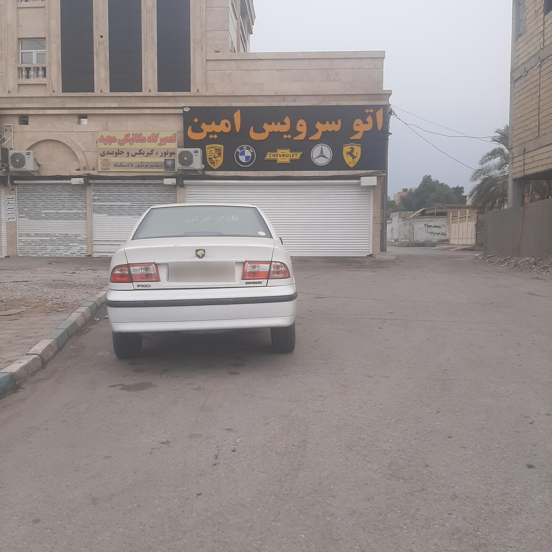 عکس اتوسرویس امین
