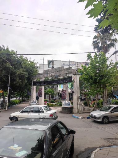 عکس شهرداری بندر انزلی