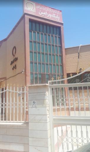 عکس سازمان انتقال خون ورامین