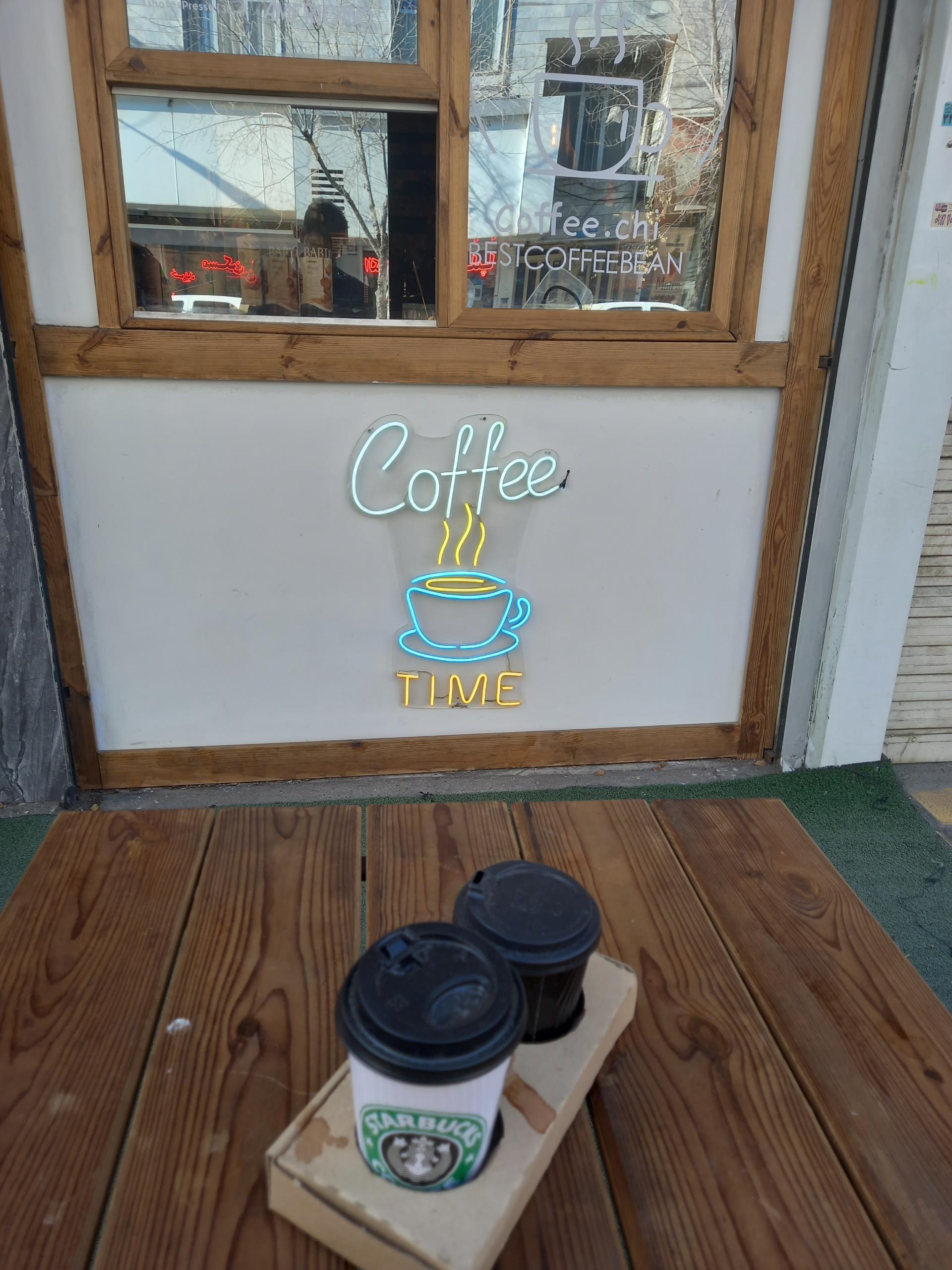 عکس کافه تایم