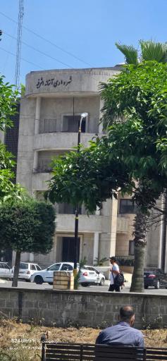 عکس شهرداری آستانه اشرفیه