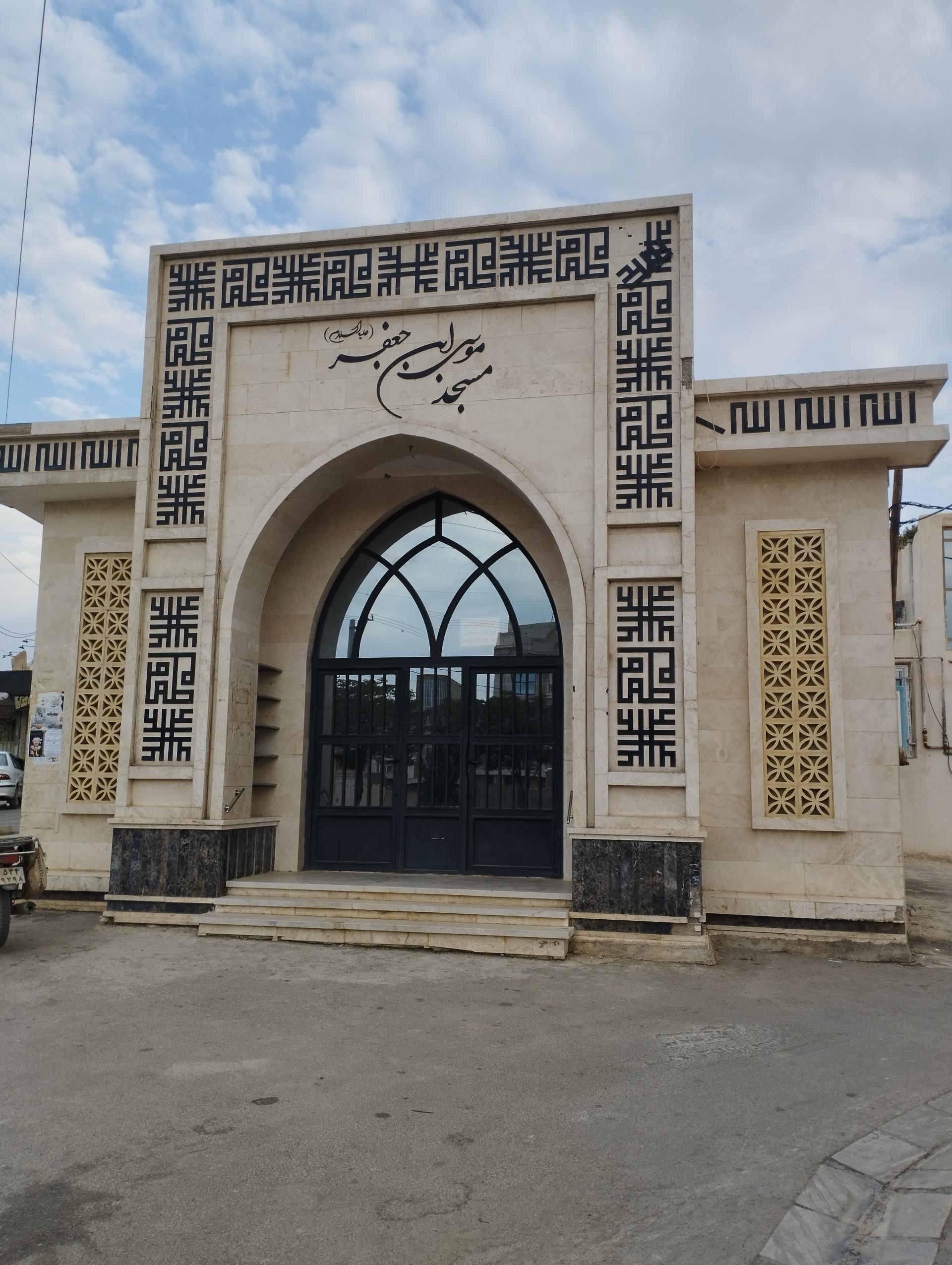 عکس مسجد امام موسی ابن جعفر (ع)