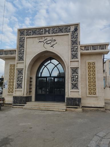 عکس مسجد امام موسی ابن جعفر (ع)