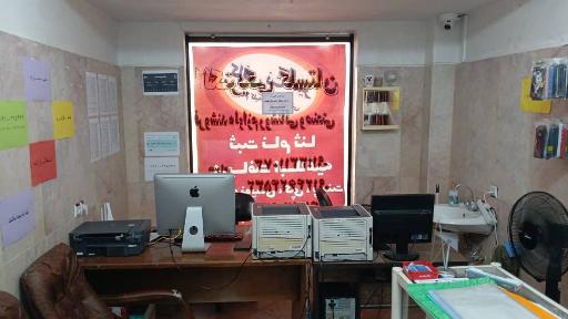 عکس کافی نت و لوازم جانبی امیر