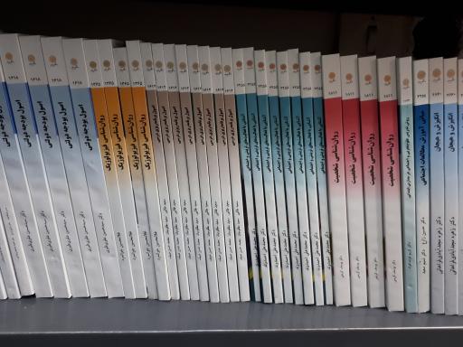 عکس شهر کتاب