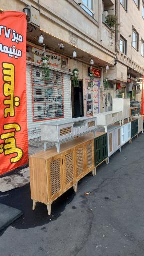 عکس فروشگاه سعید راش