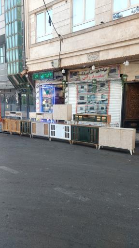 عکس فروشگاه سعید راش